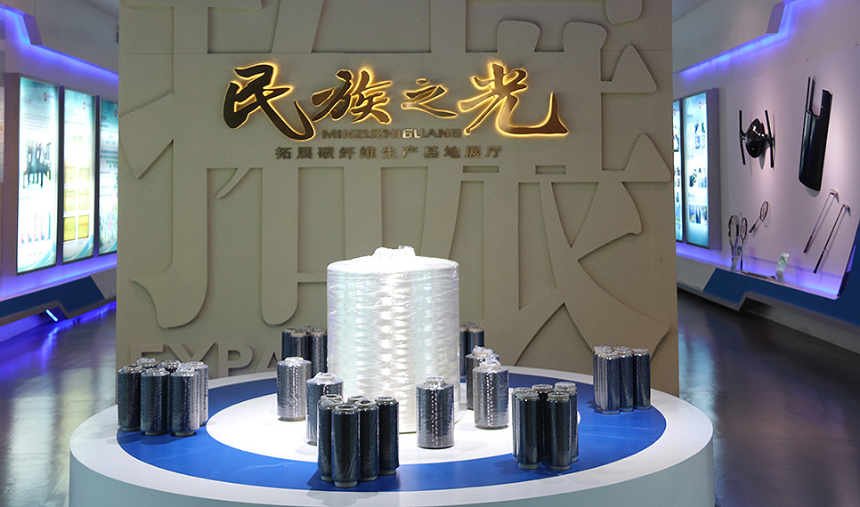 918博天堂复材碳纤维展厅.jpg